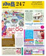 Adilabad District