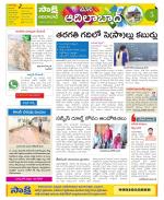 Adilabad Constituencies