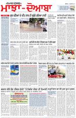 Punjabi Tribune (Majha/Doaba)
