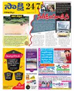 Visakhapatnam District - Old