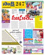 Mahabubnagar District