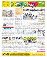 Mahabubnagar Constituencies