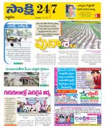 Siddipet District