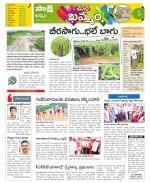 Khammam Constituencies