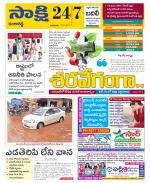 Ranga Reddy District