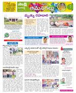 Ranga Reddy Constituencies