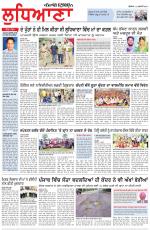 Punjabi Tribune (Ludhiana)