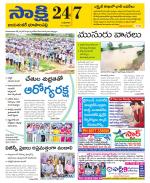 Jayashankar District