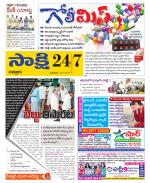Chittoor District