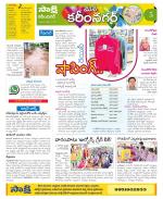 Karimnagar Constituencies