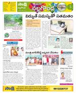 Nalgonda Constituencies