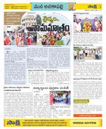 Visakhapatnam Constituencies Old