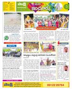 Nizamabad Constituencies