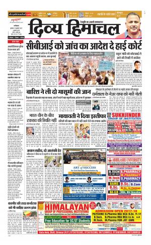 Divya Himachal Dharamsala