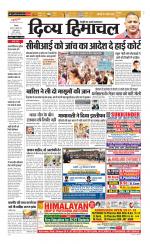 Divya Himachal Shimla