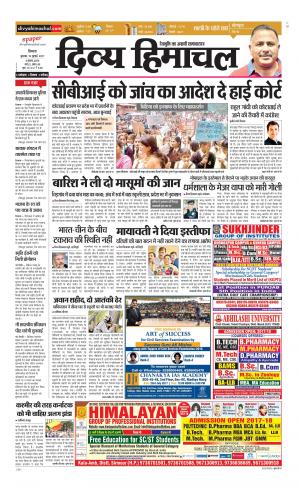 Divya Himachal Shimla