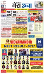 Divya Himachal Dharamsala +Mera Una +Aastha