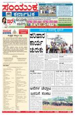 JUne,25,2013,Bangalore