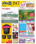 Visakhapatnam District