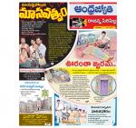 Rajanna Sircilla District