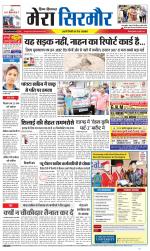 Divya Himachal Shimla+Mera Sirmour +Aastha 