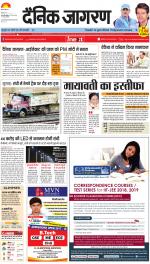 Jamshedpur Hindi ePaper, Jamshedpur Hindi Newspaper - InextLive