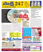 SPSR Nellore District