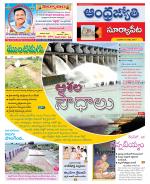 Suryapet District