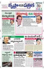 25-06-2013 ePaper KP