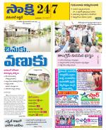 Hanamakonda District