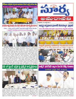 Wednesday, 19 july,2017