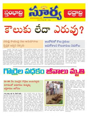 Wednesday, 19 july,2017