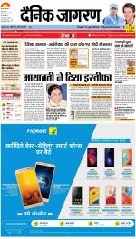 Patna Hindi ePaper, Patna Hindi Newspaper - InextLive