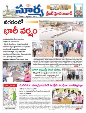 Wednesday, 19 july,2017