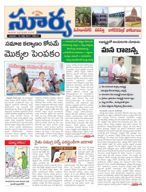 Wednesday, 19 july,2017