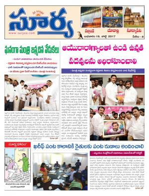 Wednesday, 19 july,2017