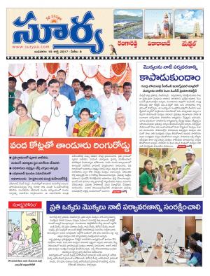 Wednesday, 19 july,2017