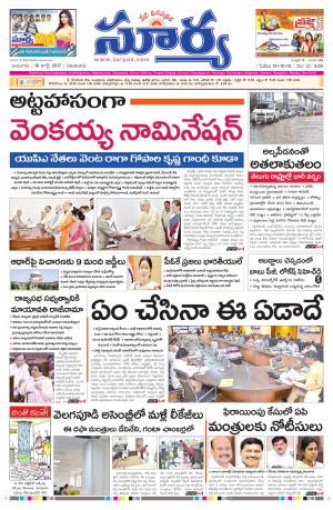 Wednesday, 19 july,2017