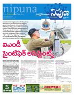 Nipuna Educational Magazine