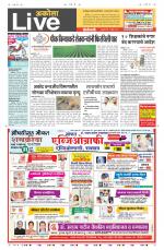 Akola Live