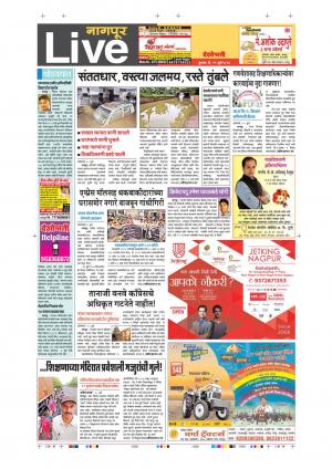 19th Jul Nagpur Live 