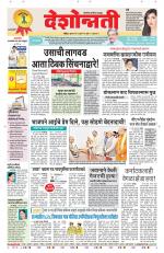 Parbhani Live