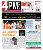 4PM News