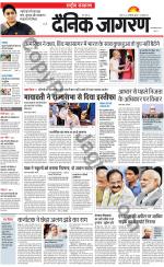 Dainik Jagran