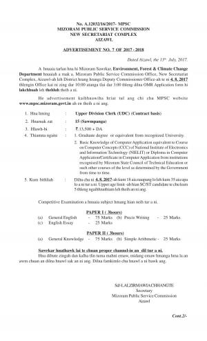 MPSC Recruitment 2017 for 15 Upper Division Clerk Posts