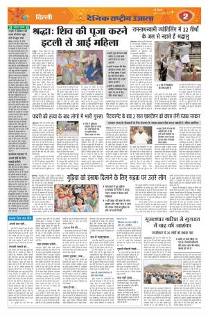 Wednesday July 19 2017