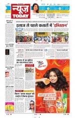 NewsToday,Jaipur