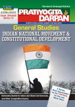 Series-12  Indian National Movement & Constitutional Development