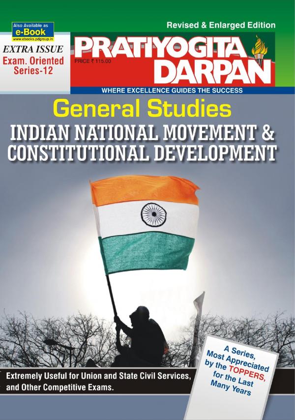 Series-12  Indian National Movement & Constitutional Development