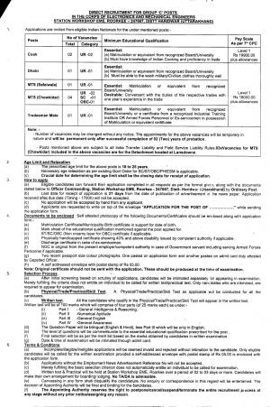 Ministry of Defence Recruitment 2017, 29 Vacancies for MTS and Other at EME, Roorkee 